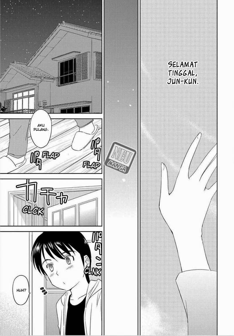 Kono Onee-san wa Fiction Desu!? Chapter 48 - End